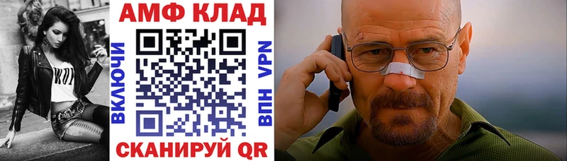 Купить  Мыски  Amphetamine 97% 