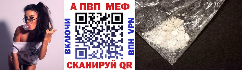 А ПВП крисы CK  Купить закладки  Мыски 
