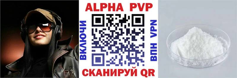 A-PVP СК Мыски