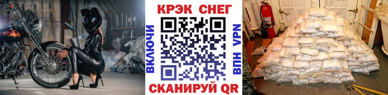 Cocaine Боливия  Купить где  Мыски 