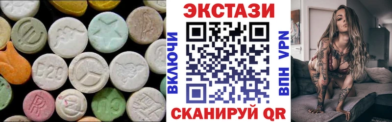 Купить  Мыски  Ecstasy 99% 