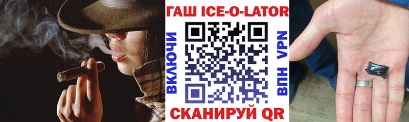 Купить  Мыски  ГАШ Изолятор 