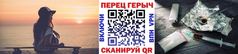 Героин Heroin  Купить  Мыски 