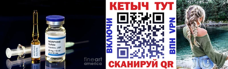 Купить  Мыски  КЕТАМИН ketamine 