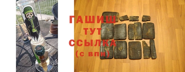 MESCALINE Заволжск