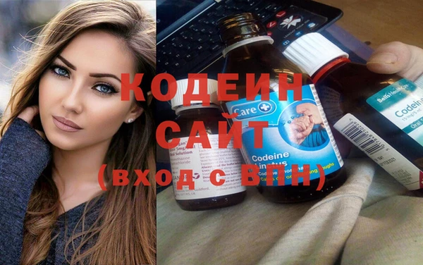 марихуана Зеленодольск