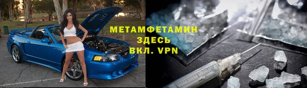 MESCALINE Заволжск