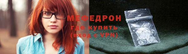 бутик Дмитровск