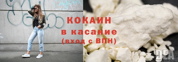 MESCALINE Заволжск