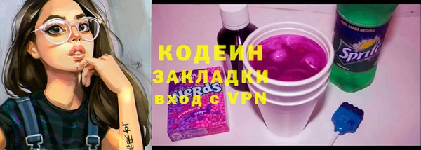 скорость Заволжье