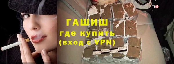 герыч Струнино