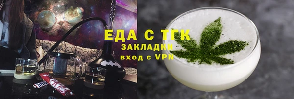 MESCALINE Заволжск