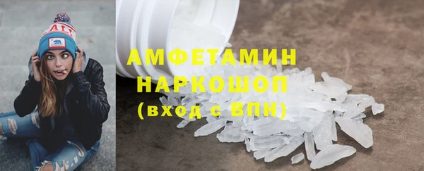 скорость Заволжье
