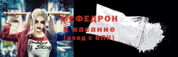 MESCALINE Заволжск