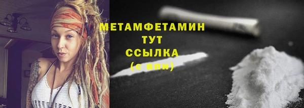 а пвп мука Заводоуковск