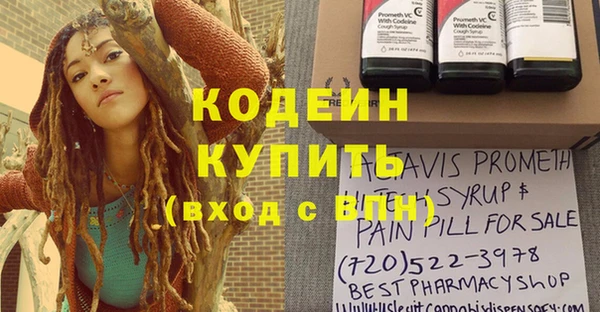 скорость Заволжье
