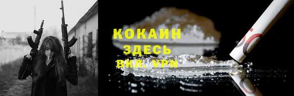 мдма Гусиноозёрск