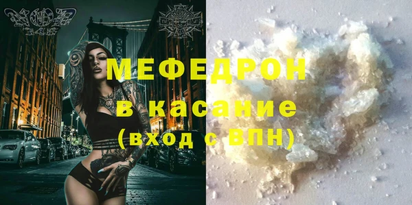 MESCALINE Заволжск