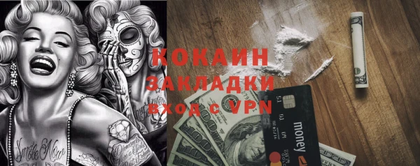 наркотики Гусев