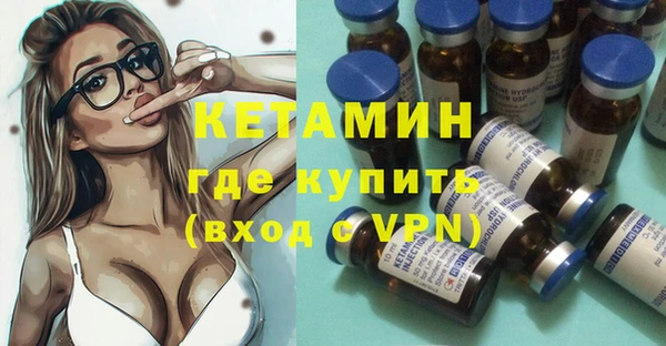 прущая мука Ступино