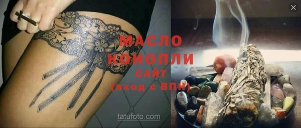 MESCALINE Заволжск