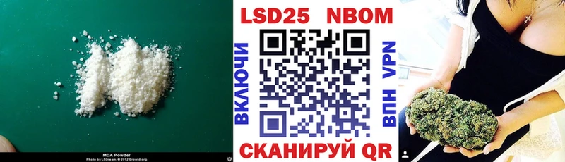 LSD-25 экстази кислота  Купить закладки  Мыски 