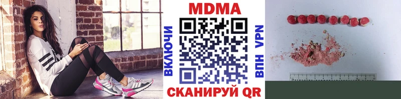 MDMA VHQ  Купить где  Мыски 