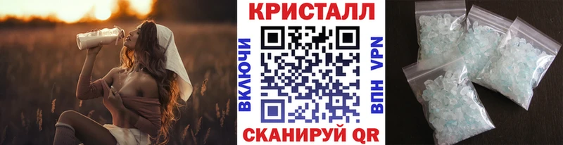 МЕТАМФЕТАМИН мет  Купить закладки  Мыски 