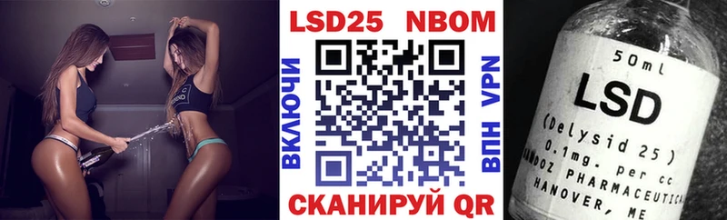 Купить  Мыски  Марки 25I-NBOMe 1500мкг 