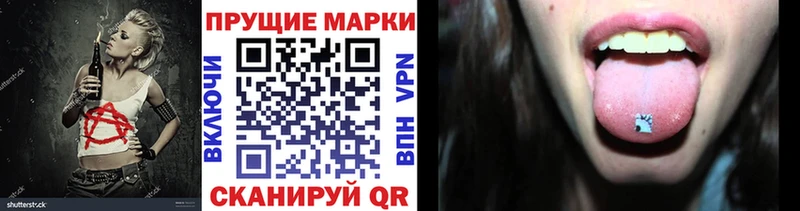 Марки 25I-NBOMe 1500мкг Мыски